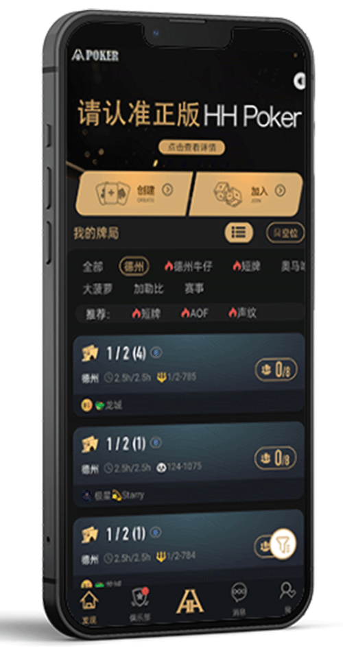 日常支持界面示意